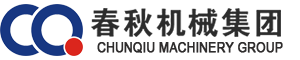 卷板機_四輥卷板機_全自動四輥卷板機_江蘇春秋重型機械有限公司|南通春秋機械集團有限公司